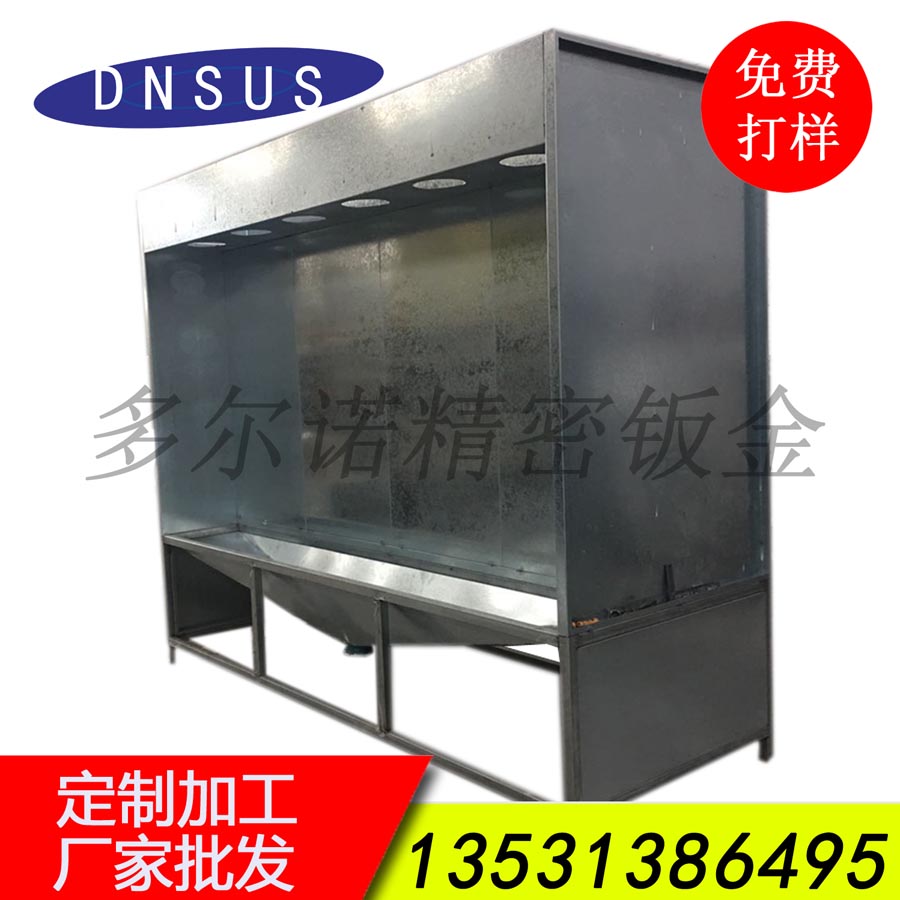 厂家直供除尘设备表壳 除尘设备配件加工订做.jpg