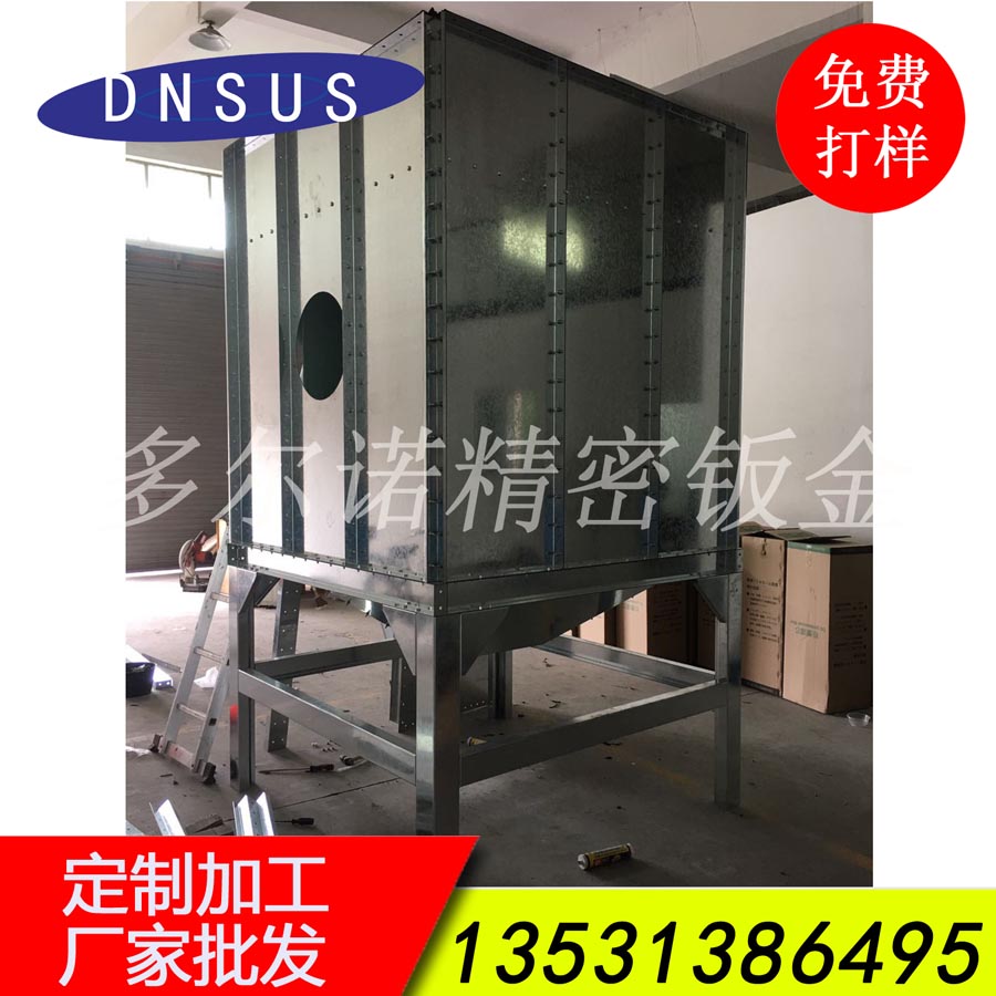 厂家直供除尘设备表壳除尘设备配件订做.jpg