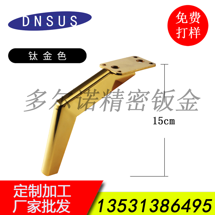 北欧风情五金桌脚 (14).jpg