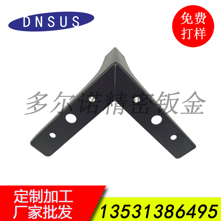 家具五金三叉脚 (6).jpg