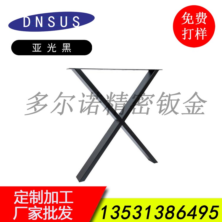 简约家具五金桌脚 (1).jpg