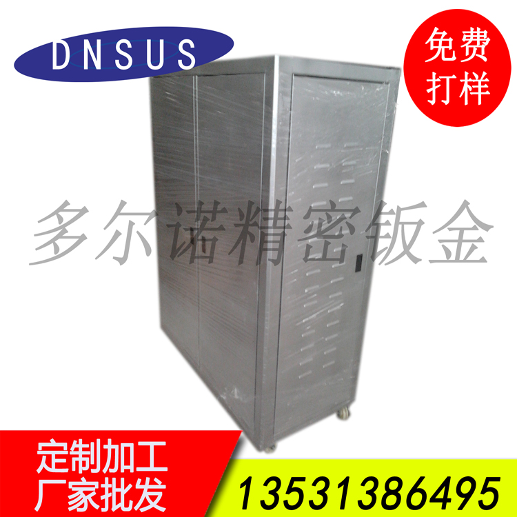 厂家定造非标钣金电箱 钣金机箱 厂家直销.jpg