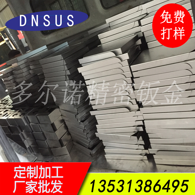 PP电子模拟器精密钣金厂承接数控折弯加工 来料加工.jpg